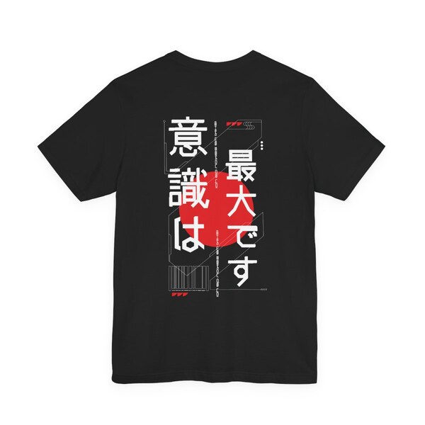 Consciousness official product mockup